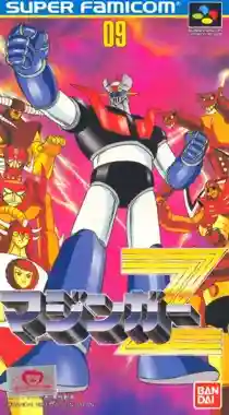 Mazinger Z (Japan) (Putative Beta)